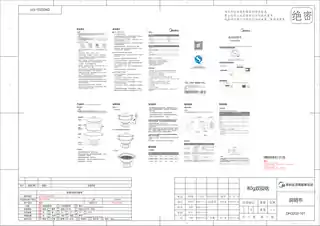Midea美的 多星锅X-DX3220DX32212100一层蒸格